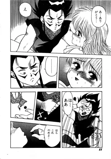Lemon Kids No.13 Fhentai - Page 88