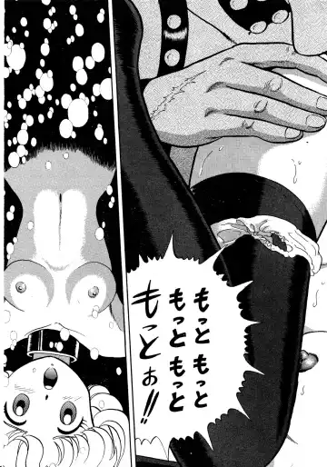 Lemon Kids No.13 Fhentai - Page 9