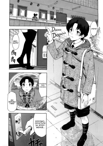 Read [Sena Youtarou] Kannou no Christmas Eve (decensored) - Fhentai