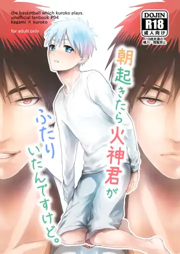 Read Asaokitara Kagami-kun ga Futari Itan desu kedo - Fhentai