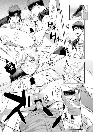 Asaokitara Kagami-kun ga Futari Itan desu kedo Fhentai - Page 6