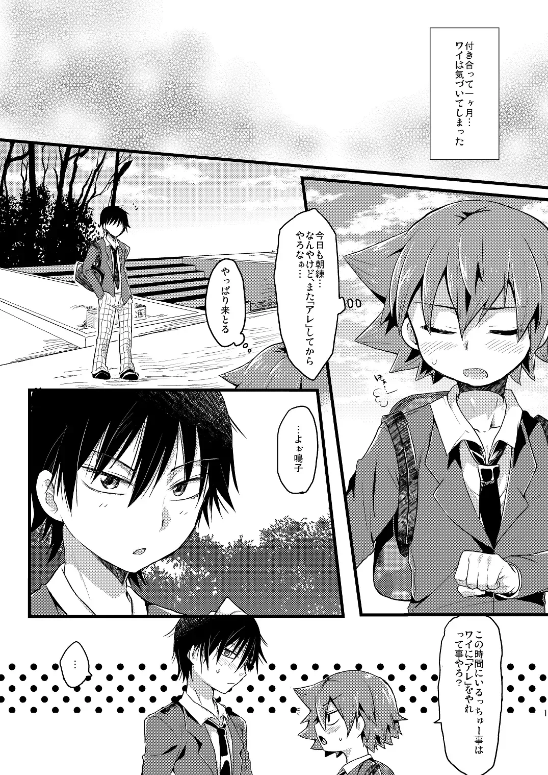 [Futaba841] Usagi wa Seiyoku ga Tsuyoi Fhentai - Page 2