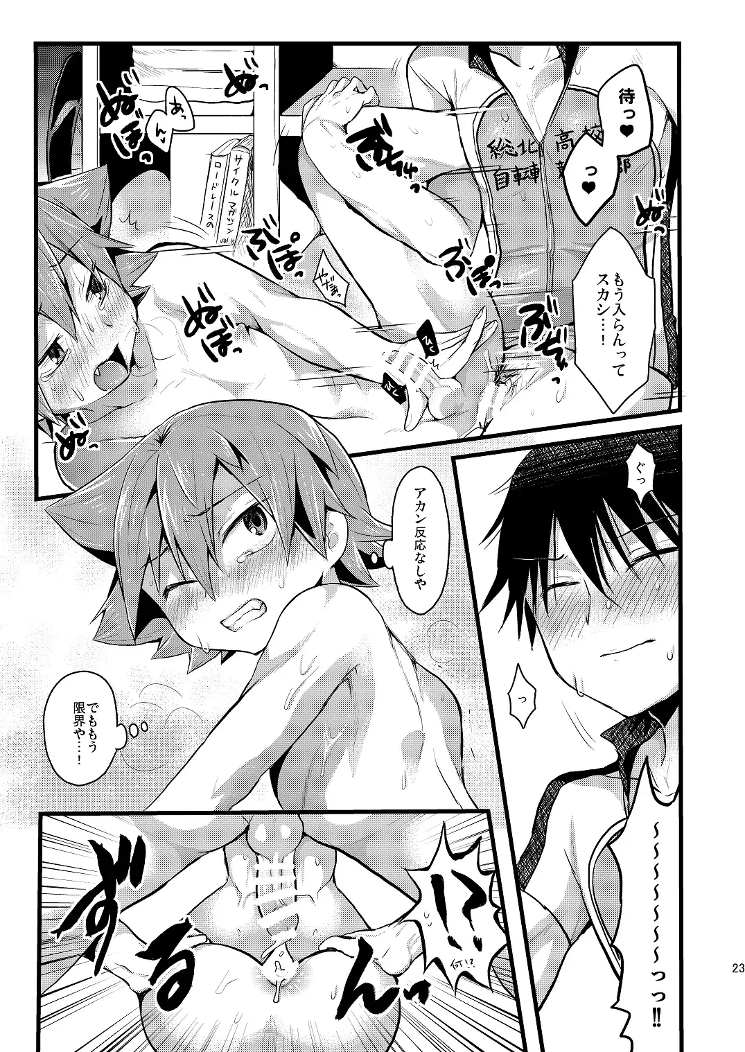 [Futaba841] Usagi wa Seiyoku ga Tsuyoi Fhentai - Page 24