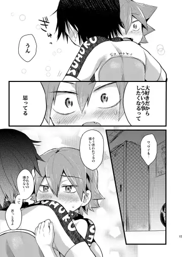 [Futaba841] Usagi wa Seiyoku ga Tsuyoi Fhentai - Page 16