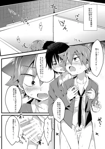[Futaba841] Usagi wa Seiyoku ga Tsuyoi Fhentai - Page 3