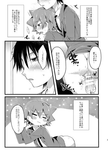 [Futaba841] Usagi wa Seiyoku ga Tsuyoi Fhentai - Page 4