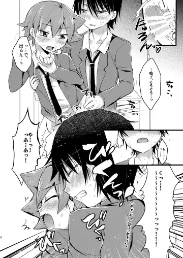 [Futaba841] Usagi wa Seiyoku ga Tsuyoi Fhentai - Page 5