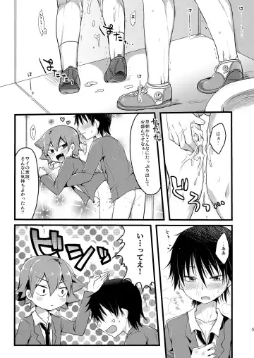 [Futaba841] Usagi wa Seiyoku ga Tsuyoi Fhentai - Page 6