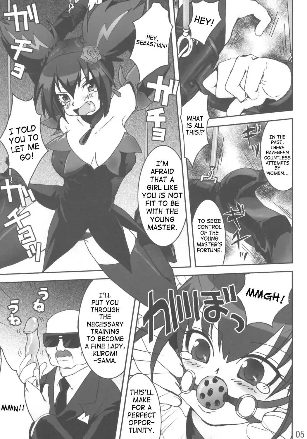 [Uran] EXTRA KUROMIX Fhentai - Page 4