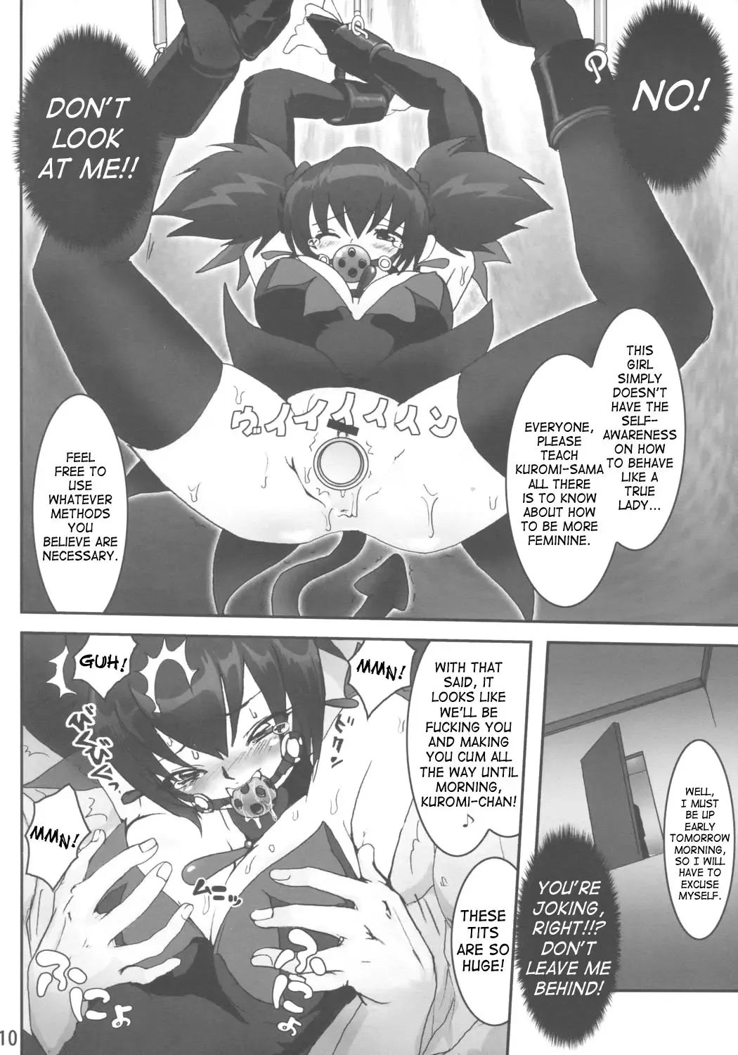 [Uran] EXTRA KUROMIX Fhentai - Page 9