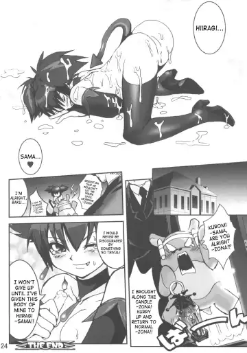 [Uran] EXTRA KUROMIX Fhentai - Page 22