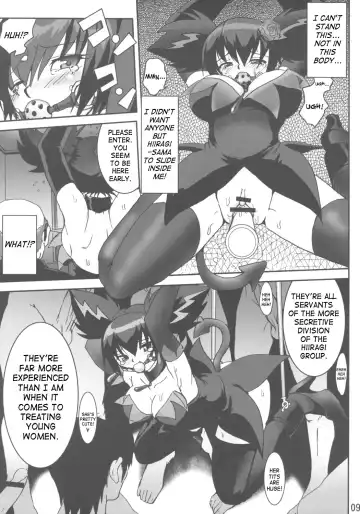 [Uran] EXTRA KUROMIX Fhentai - Page 8