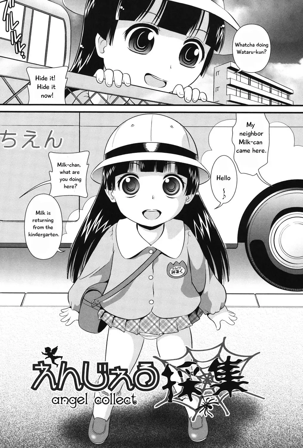 [Minion] Angel Saishuu - Angel Collect | fairy catching Fhentai - Page 2