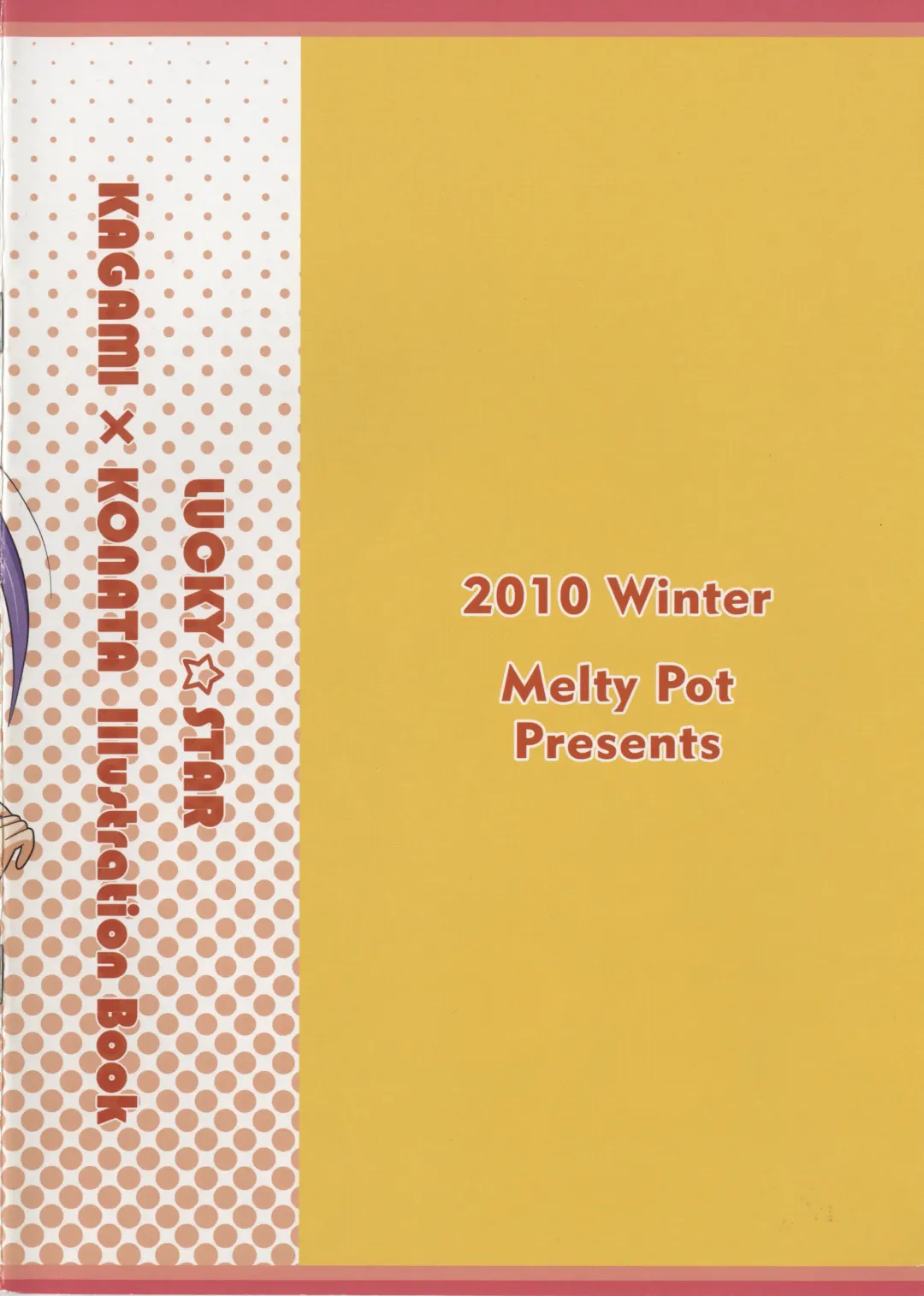 [Mel] Lovely Star S3 Fhentai - Page 16