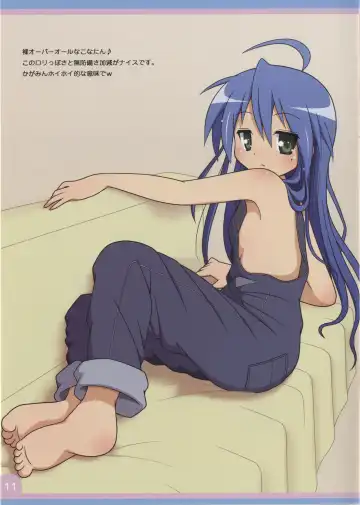 [Mel] Lovely Star S3 Fhentai - Page 11