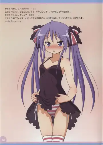 [Mel] Lovely Star S3 Fhentai - Page 13