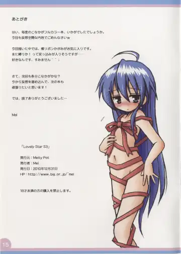 [Mel] Lovely Star S3 Fhentai - Page 15