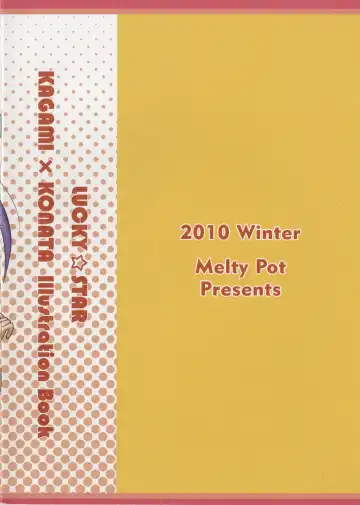 [Mel] Lovely Star S3 Fhentai - Page 16