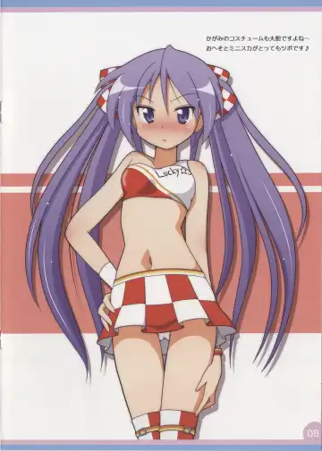 [Mel] Lovely Star S3 Fhentai - Page 8