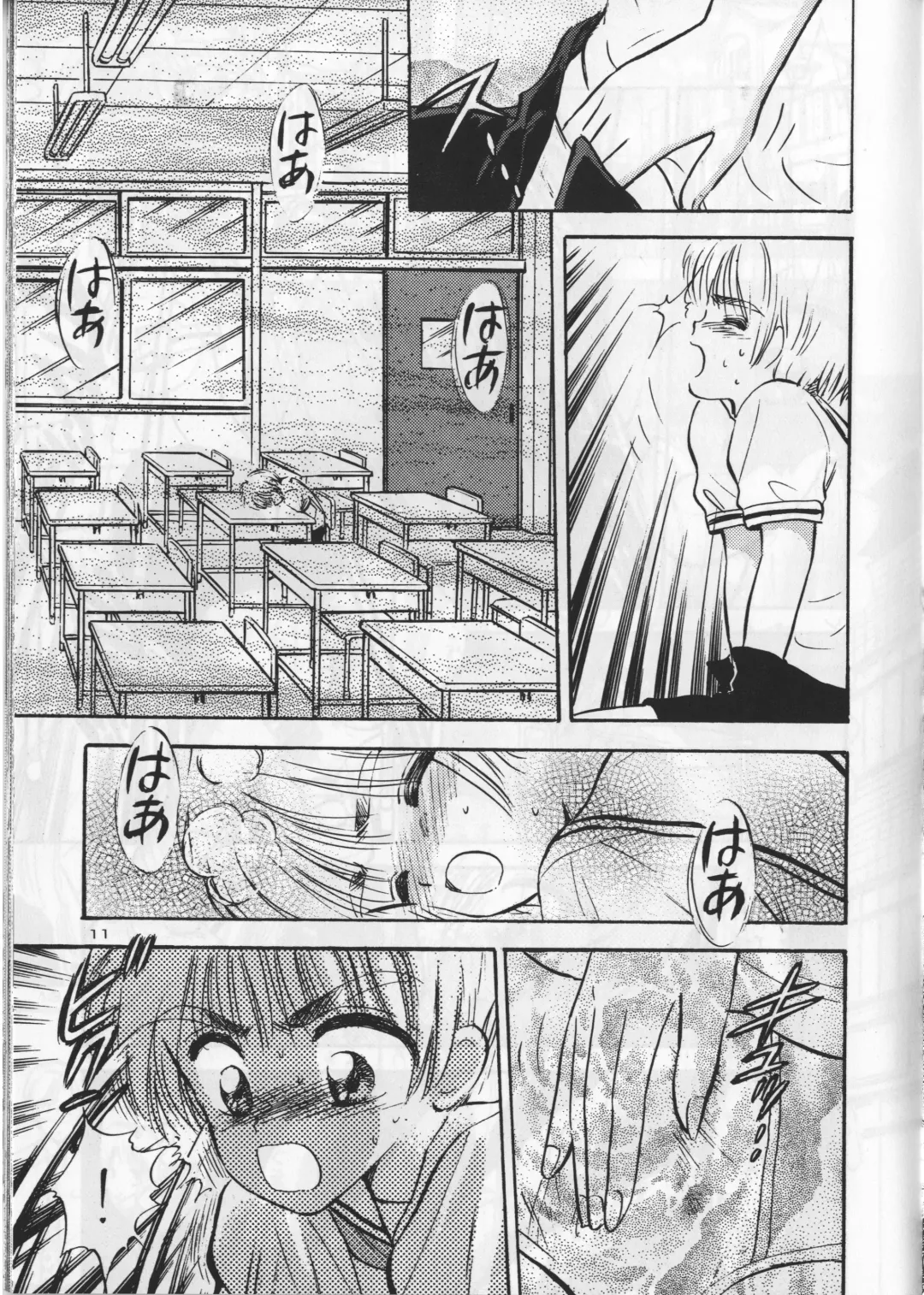 [Gyro Amarume] Keep On Smile Fhentai - Page 13