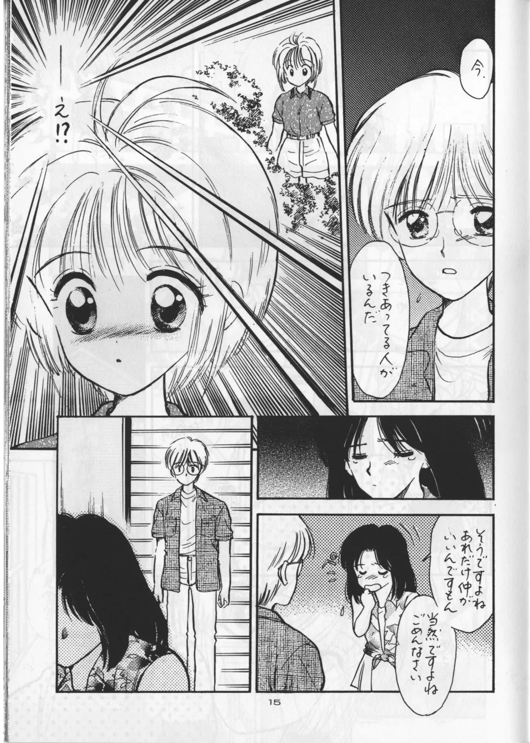 [Gyro Amarume] Keep On Smile Fhentai - Page 17