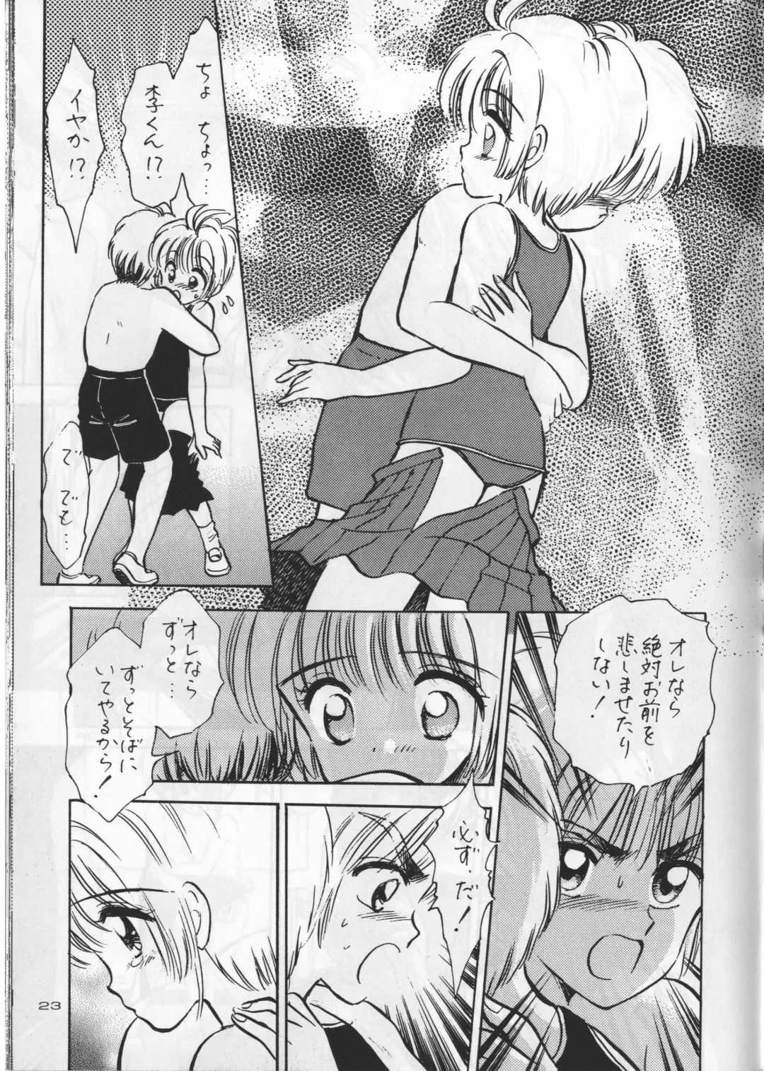 [Gyro Amarume] Keep On Smile Fhentai - Page 25