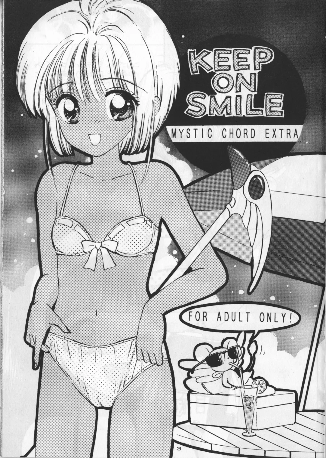 [Gyro Amarume] Keep On Smile Fhentai - Page 5