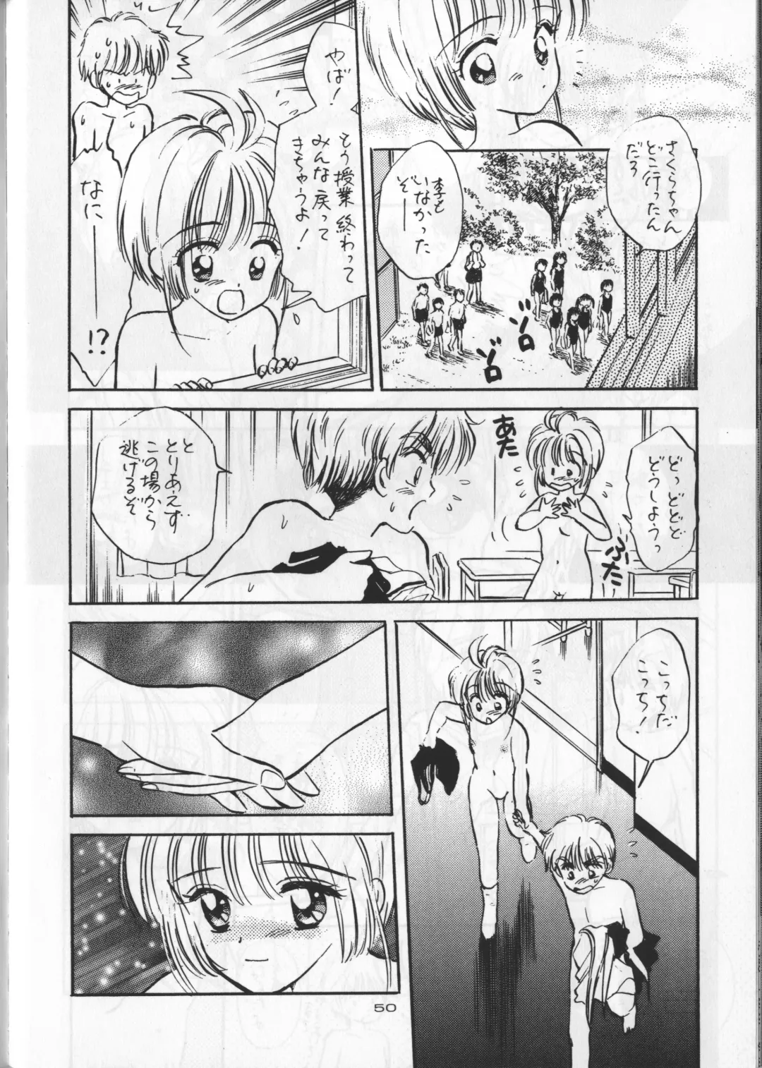 [Gyro Amarume] Keep On Smile Fhentai - Page 52