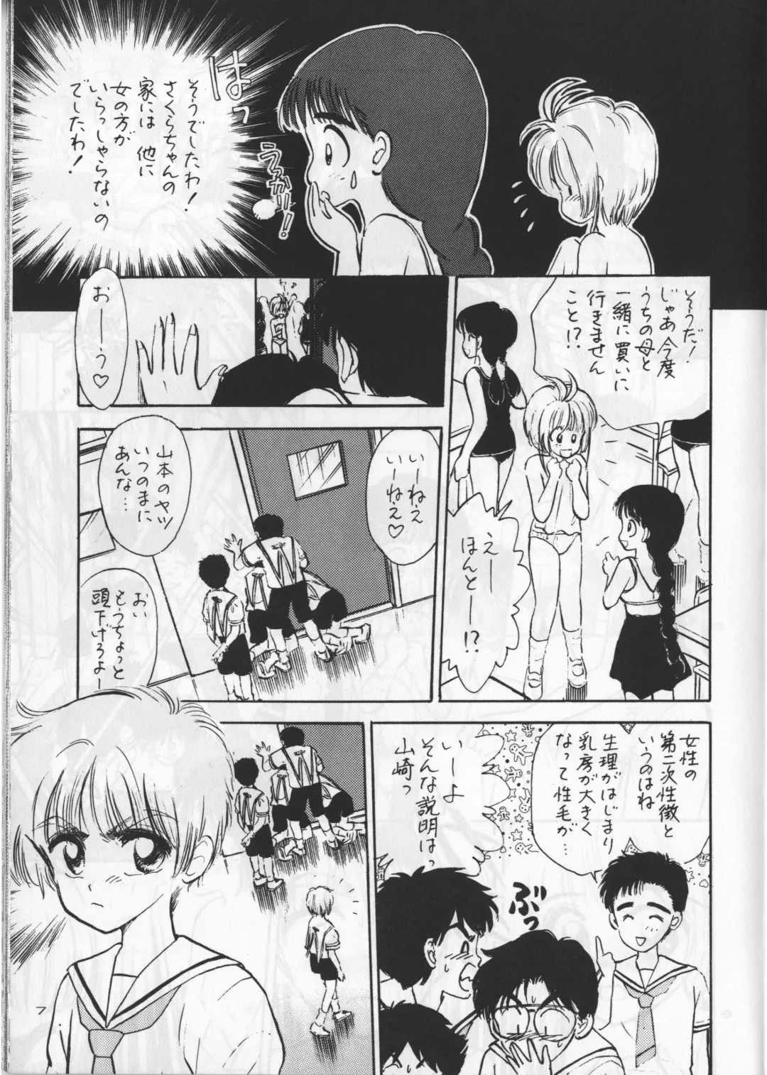 [Gyro Amarume] Keep On Smile Fhentai - Page 9