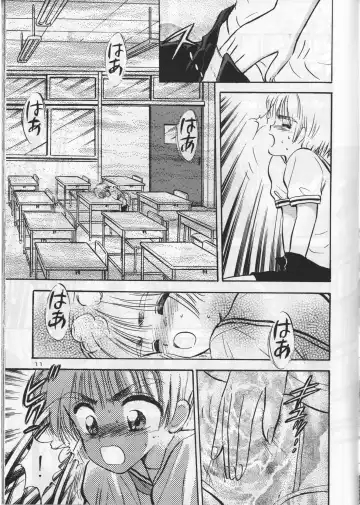 [Gyro Amarume] Keep On Smile Fhentai - Page 13