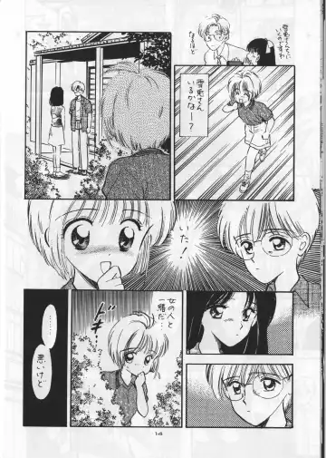 [Gyro Amarume] Keep On Smile Fhentai - Page 16