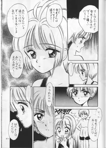 [Gyro Amarume] Keep On Smile Fhentai - Page 23