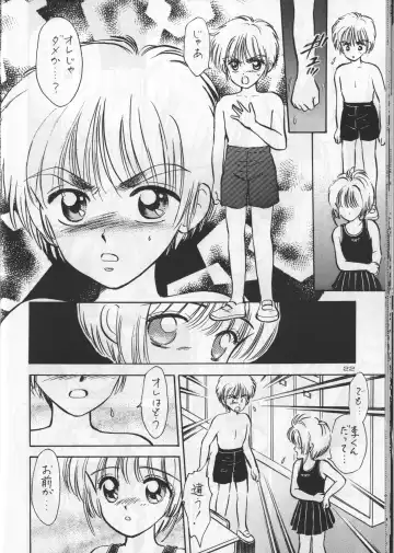 [Gyro Amarume] Keep On Smile Fhentai - Page 24