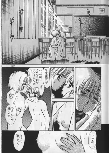 [Gyro Amarume] Keep On Smile Fhentai - Page 29