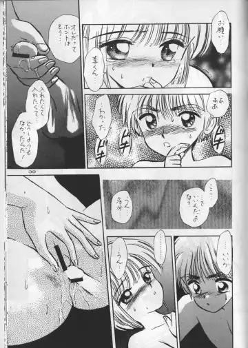 [Gyro Amarume] Keep On Smile Fhentai - Page 41