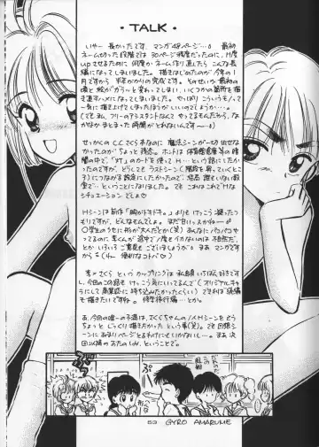 [Gyro Amarume] Keep On Smile Fhentai - Page 55