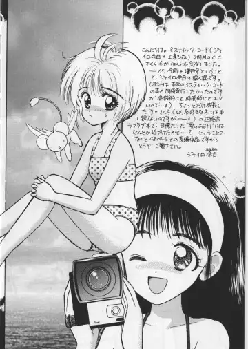 [Gyro Amarume] Keep On Smile Fhentai - Page 6