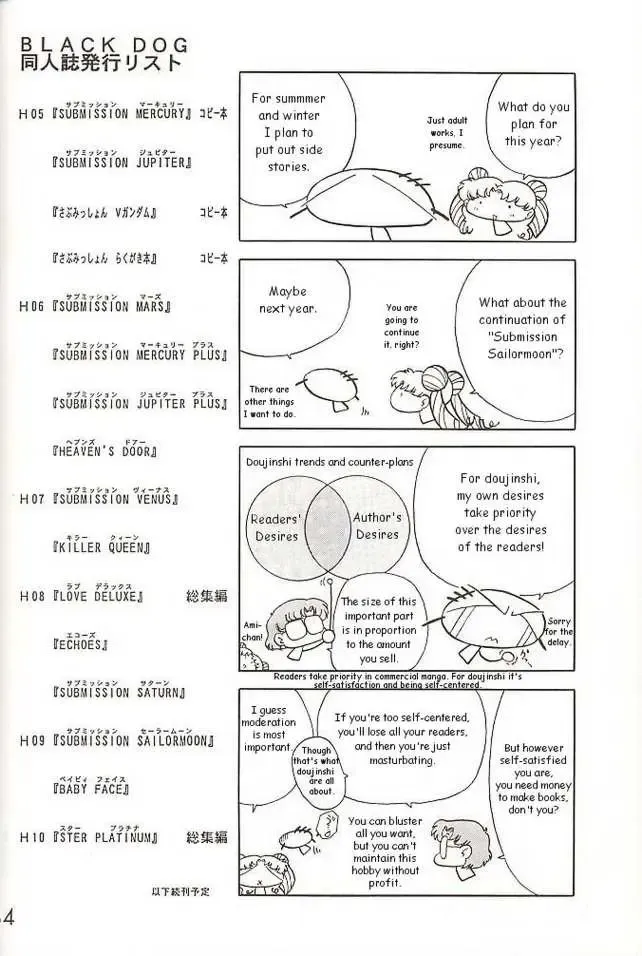 [Kuroinu Juu] - Black Sabbath english Fhentai - Page 8