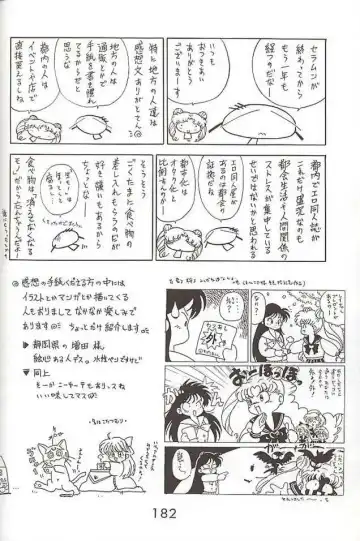 [Kuroinu Juu] - Black Sabbath english Fhentai - Page 6