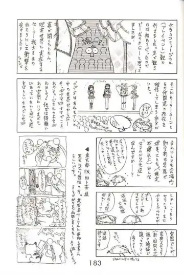 [Kuroinu Juu] - Black Sabbath english Fhentai - Page 7