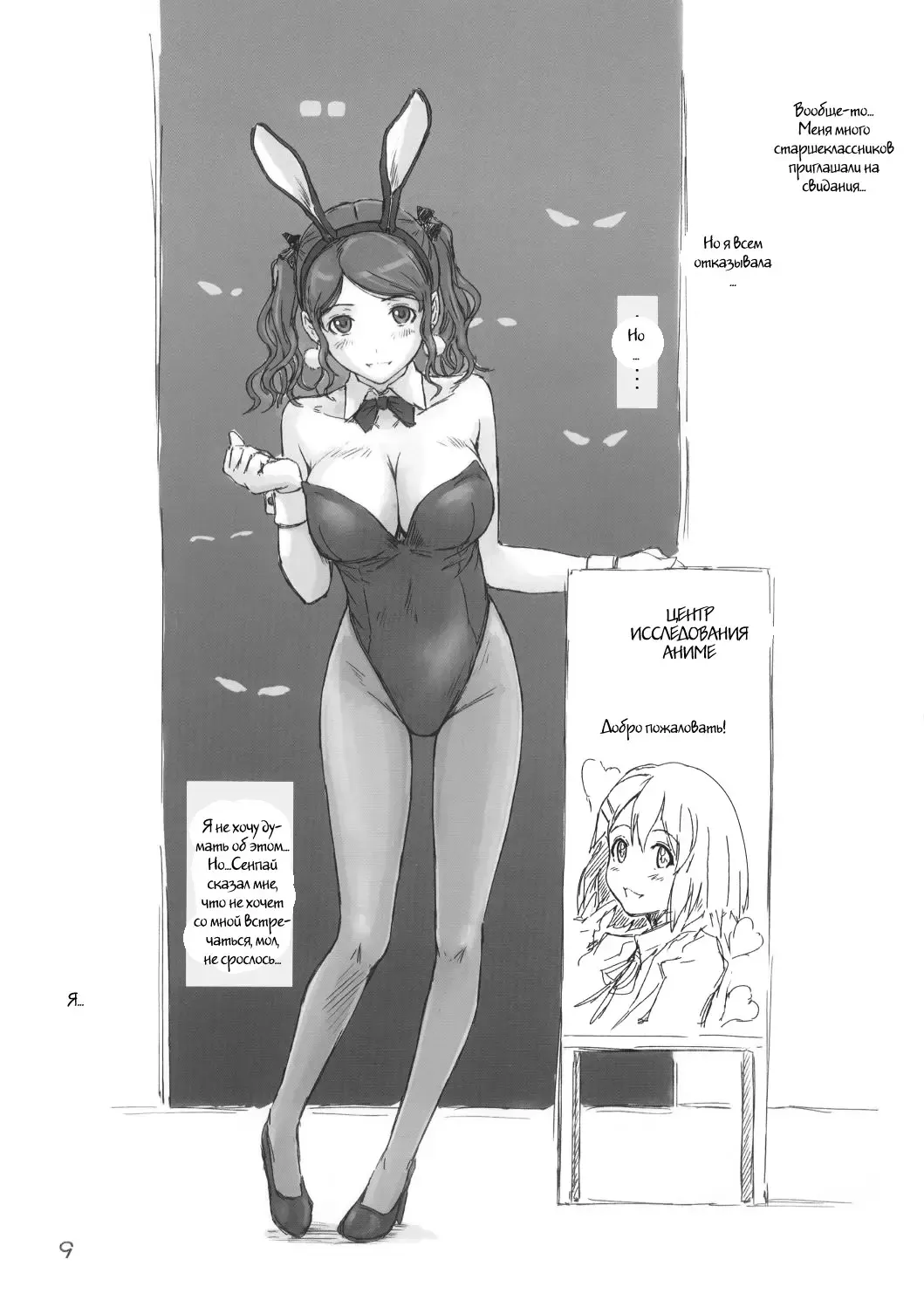 [Kisaragi Gunma] TETEO (decensored) Fhentai - Page 8