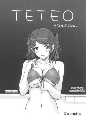 Read [Kisaragi Gunma] TETEO (decensored) - Fhentai
