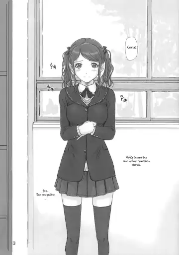 [Kisaragi Gunma] TETEO (decensored) Fhentai - Page 2