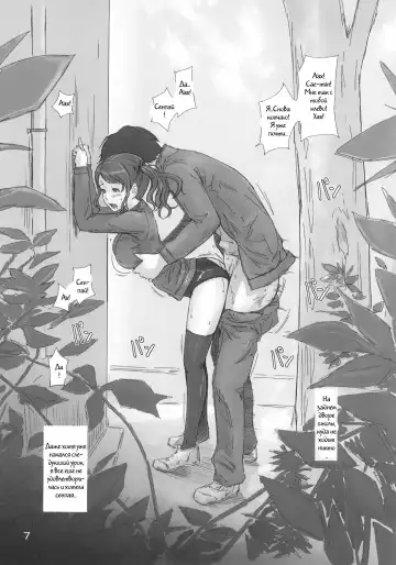 [Kisaragi Gunma] TETEO (decensored) Fhentai - Page 6