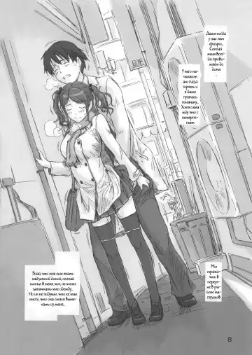 [Kisaragi Gunma] TETEO (decensored) Fhentai - Page 7