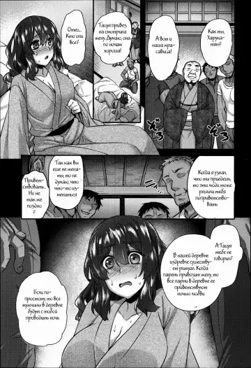 [Abe Inori] Yomeiri Mae no Inyakai Fhentai - Page 5