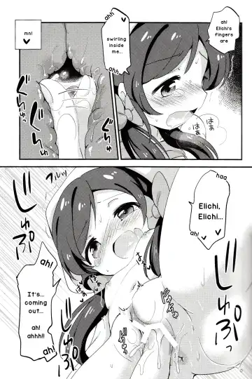 [Eromame] Non-chan to Issho! Yoru no Bu Fhentai - Page 12