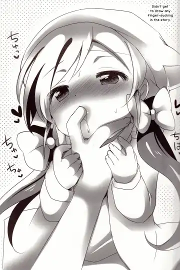 [Eromame] Non-chan to Issho! Yoru no Bu Fhentai - Page 14