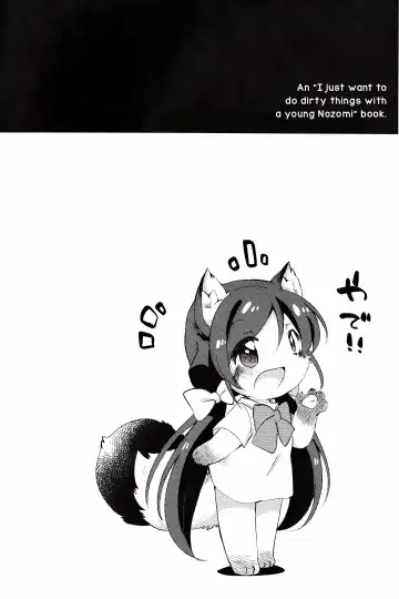 [Eromame] Non-chan to Issho! Yoru no Bu Fhentai - Page 3