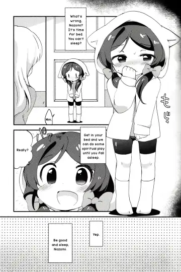 [Eromame] Non-chan to Issho! Yoru no Bu Fhentai - Page 4